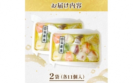 てまり寿司 2袋 手まり 海鮮 寿司 【225】