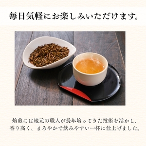 ほうじ茶 500g(1袋) 京都 宇治ほうじ茶 お試し