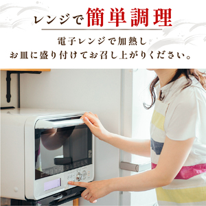 長州鶏湯葉からあげと彩り野菜の黒酢あん 4袋 梅の花 惣菜 からあげ