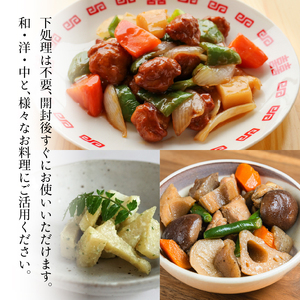 京都山城産たけのこ水煮 乱切り 1kg(200g×5パック) たけのこ 水煮