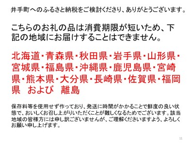 魚直の鯖寿司【099】