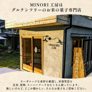 【ジェラート】玄米ジェラート12個 ヴィーガン アイス グルテンフリー【175】