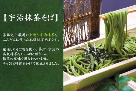 【ふるなびWEEK対象】京都きよ泉の人気商品詰合せ FN-Limited