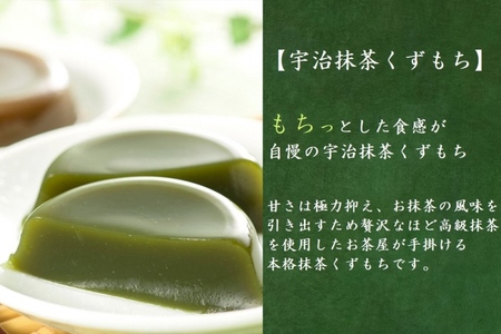 【ふるなびWEEK対象】京都きよ泉の人気商品詰合せ FN-Limited