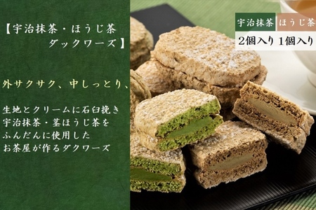 【ふるなびWEEK対象】京都きよ泉の人気商品詰合せ FN-Limited