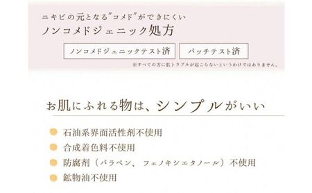 抹茶の生せっけん50g ジャータイプ  泡立てネット付き 