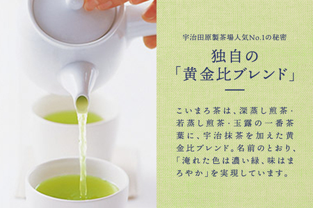 SOU・SOU菊づくし茶器セット〈お茶 茶 煎茶 緑茶 茶葉 宇治抹茶