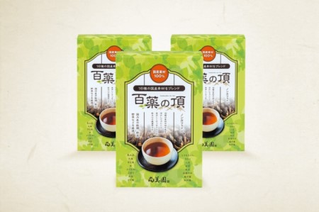 京都宇治健康茶「百薬の頂」 350g×3箱 〈お茶 茶 宇治茶 ブレンド 黒大豆 大麦 ハトムギ 米 とうもろこし ごぼう 小豆 杜仲茶 どくだみ 桑の葉 ウコン 健康茶 飲料 加工食品〉 飲料類