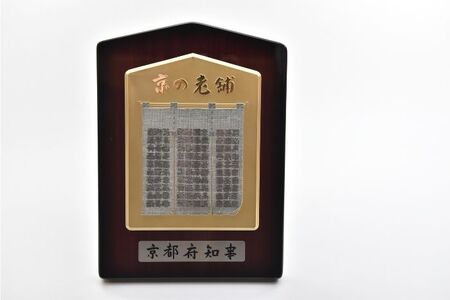 京の老舗古畑園　匠の逸品(手摘み玉露4g×12個）〈高級 匠 お茶 茶 緑茶 手摘み 茶葉 玉露 一煎パック 高品質 老舗 桐箱〉 飲料類 飲料 