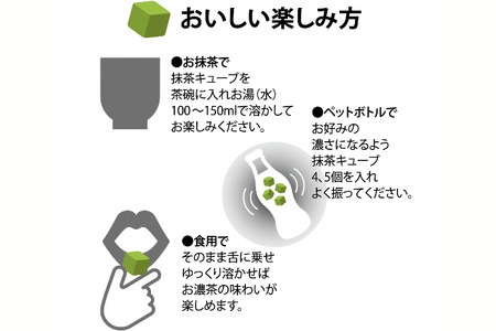手軽に有機「コロコロ抹茶キューブ」(30個入り×4箱)〈有機 オーガニック 無農薬 抹茶スイーツ スイーツ お菓子 宇治抹茶 抹茶 抹茶ラテ フリーズドライ〉