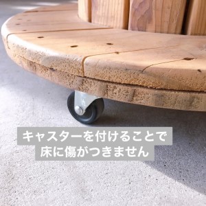 お家でキャンプ「ケーブルドラムのテーブル」Sサイズ（Φ54cm×高さ45cm）〈テーブル ドラム 木製 工芸品 日用品 アウトドア用品 屋外 屋内 キャスター付き キャンプ 用品〉