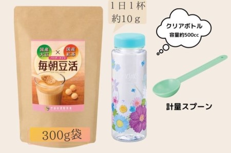 【ふるなびWEEK対象】毎朝豆活300g(クリアボトル付)〈大豆パウダー たんぱく質 プロテイン 酵素  FN-Limited-PR