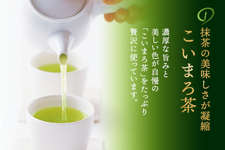 【ふるなびWEEK対象】こいまろ茶だんご30串（10串×３箱）  FN-Limited-PR