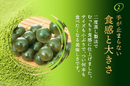 【ふるなびWEEK対象】こいまろ茶だんご30串（10串×３箱）  FN-Limited-PR