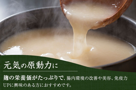 京都・喜右衛門 有機 生米麹 2kg（500g×4袋）真空パック〈有機 オーガニック無添加 生麹 発酵食品 味噌作り甘酒作り 酵母作り  甘味 旨味 料理 健康維持 体力増進〉