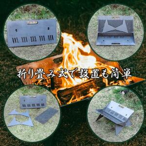 【鉄製|折り畳み式】コンパクトな”育てる”焚き火台(薪 約7kg、焚火シート付)【1295734】
