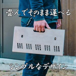 【鉄製|折り畳み式】コンパクトな”育てる”焚き火台(薪 約7kg、焚火シート付)【1295734】