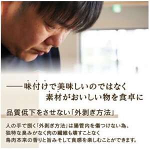 京鴨蒸ロース 1枚(約350g)【配送不可地域：離島】【1587536】