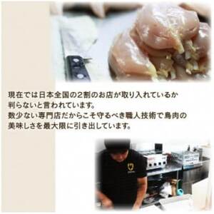 京鴨蒸ロース 1枚(約350g)【配送不可地域：離島】【1587536】