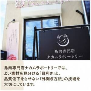 京鴨蒸ロース 1枚(約350g)【配送不可地域：離島】【1587536】