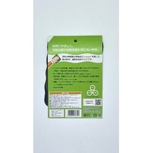 洗剤なしで油汚れが落とせる「マジッククロス」【1634632】