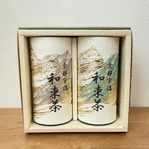 【新茶・令和8年度産】しらす茶房の上煎茶2種セット160g×2　(2026年6月中旬以降発送分)【1278203】