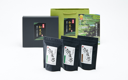 品質にこだわる高級茶 和束茶セット(箱入り)【1263782】