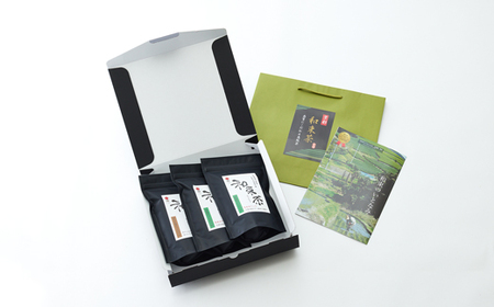 品質にこだわる高級茶 和束茶セット(箱入り)【1263782】