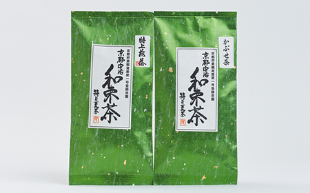 和束産宇治茶 煎茶・かぶせ茶 飲み比べセット 久保見製茶【1285020】