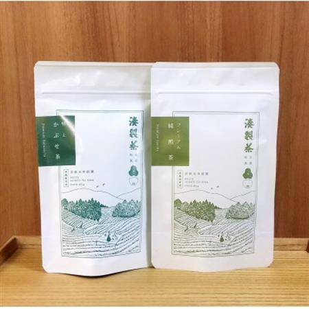 湊製茶の純煎茶・かぶせ茶スペシャルセット【1291888】