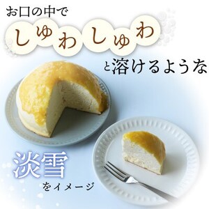 幸せの黄色いチーズ (オレンジソース) 1台【配送不可地域:離島】【1559460】