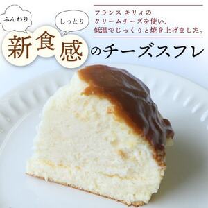 幸せの黄色いチーズ (キャラメルソース) 1台【配送不可地域:離島】【1559461】