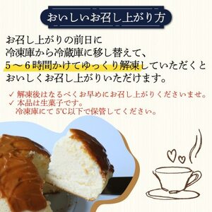 幸せの黄色いチーズ (キャラメルソース) 1台【配送不可地域:離島】【1559461】