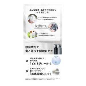 VITALISM バイタリズム スカルプシャンプー&コンディショナー(350ml) 2セット 男性用【1595114】