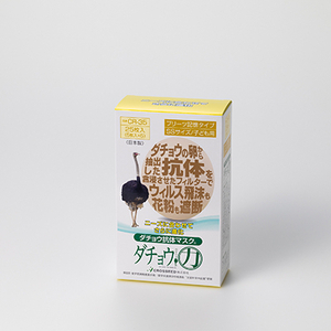 ダチョウ抗体マスクCR-35(25枚入り/子どもサイズ)×2箱【精華町】【1235558】