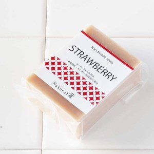 お肌に優しい手作り石けん3個セット【1209152】