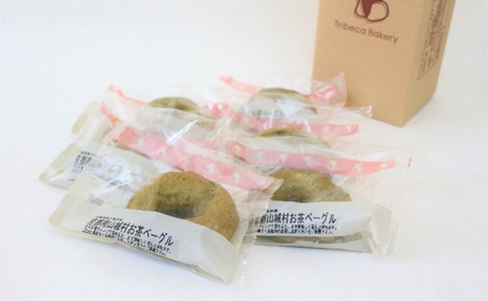 お茶ベーグル　6個セット