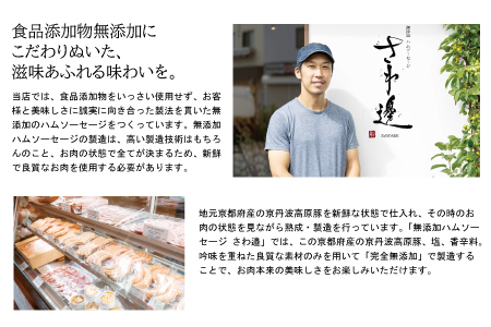 京丹波高原豚 無添加あらびきウインナー 15本【 無添加 ウインナー ソーセージ 】  [008SW001]