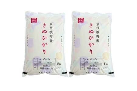 【3回定期便】《 先行予約 》 きぬひかり 京丹波町産 10kg 3カ月定期便 合計30kg 令和8年産米