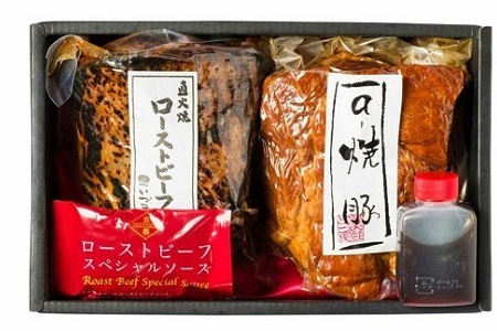 【2026年1月中旬以降発送】自家製 ローストビーフ × 焼豚 セット