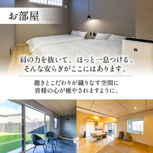 DOGVILLA木都 ー京丹波ー ~愛犬と一緒に泊まれる宿~  ご利用補助券　9,000円分