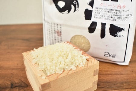 【京丹波のお米】ほたるの里のこしひかり 2kg×5袋（総量10kg） [018HS001L]