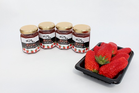 あきひめのコンフィチュール4個セット [010KS001]