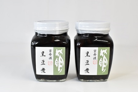 黒豆煮（小）2個セット 瓶詰め 京都丹波 丹波黒大豆　[012SA006]