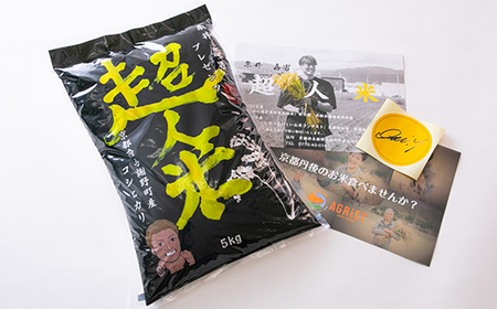 ヒノヒカリ 精米済 約9kg 楽天市場】【残り少なくなってます。お早めに】2024年産