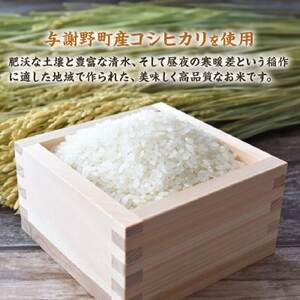 「冷凍」自然なおいしさ焼鯖すし 4本 ギフトやお中元にぴったりの焼き鯖寿司　京都丹後産コシヒカリ使用_惣菜・加工品   _【配送不可地域：離島】【1536083】