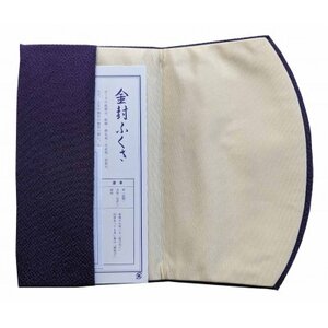 正絹縮緬伝統色金封ふくさ(紫)_装飾品・工芸品  服飾小物 _【1550604】