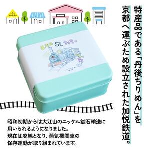 SLクッキー2缶セット 計8枚 SL(蒸気機関車)をモデルにしたグルテンフリー、米粉のクッキー_菓子・スイーツ クッキー  _【1583187】