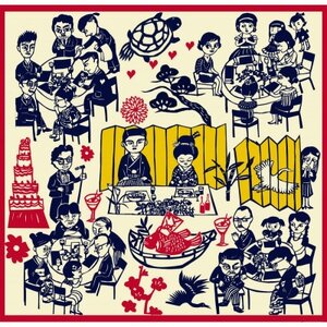 ふろしき -結婚式- 1枚 インテリアにもオススメ、晴れの日の風呂敷_雑貨   _【1584383】