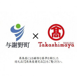 【丹後シルク】ベビー作務衣(ローズピンクパジャマ)1歳～2歳向け　シルク100% 【高島屋選定品】_装飾品・工芸品 和服  _【1005262】